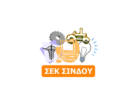 Escuela Profesional EK Sindou