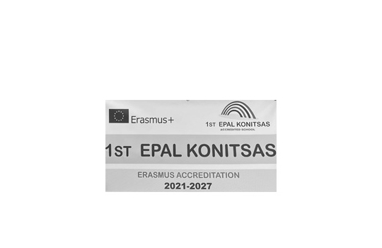 Escuela Profesional 1st EPAL